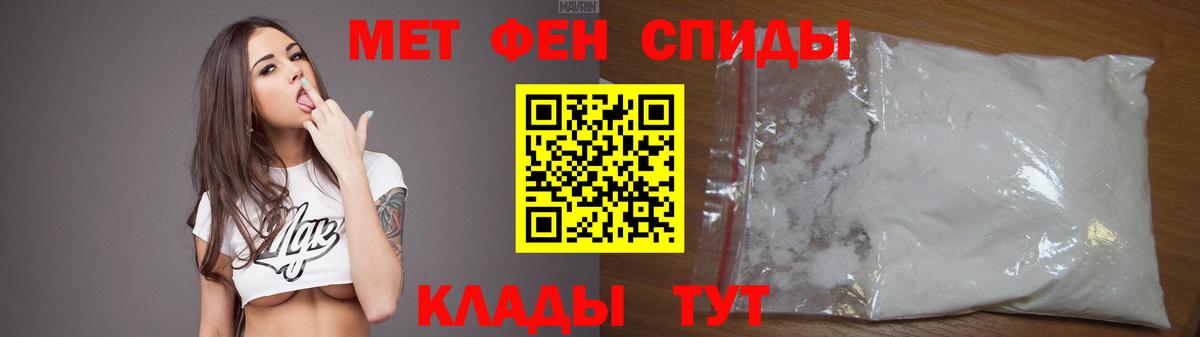 Амфетамин  АМФ Розовый  Вход с VPN  Ярцево 