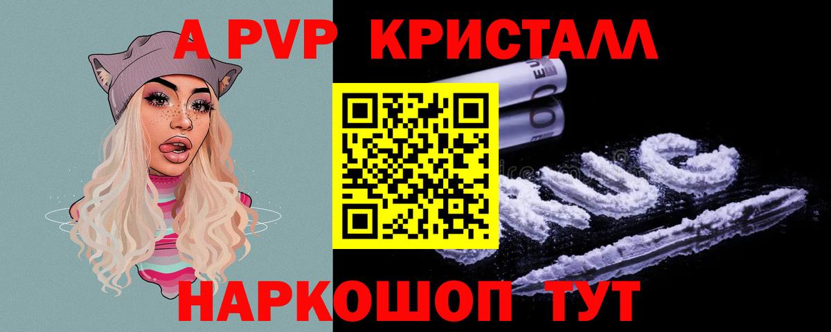 A-PVP СК КРИС  Alfa_PVP СК  Вход с VPN  Ярцево 