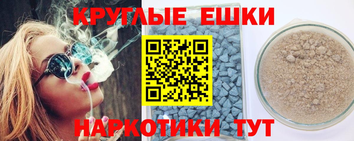 ЭКСТАЗИ VHQ Ярцево