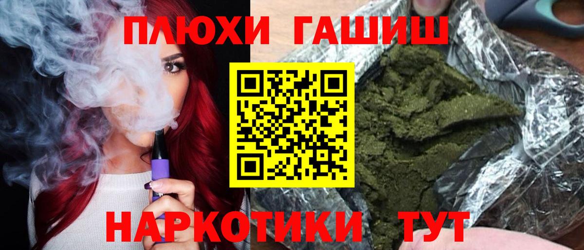 ГАШ Premium Ярцево