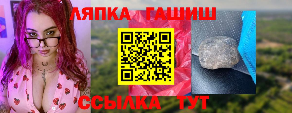 купить наркоту  ГАШ гашик  ГАШ Ice-O-Lator  Вход с VPN  Ярцево 