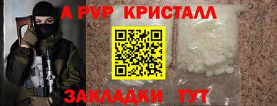 apvp Кунгур