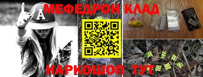 ALPHA PVP Кумертау