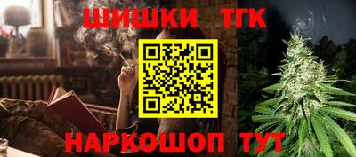 каннабис Кулебаки