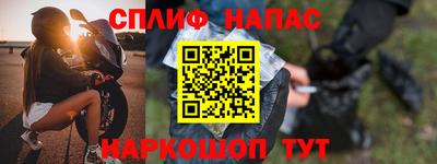 каннабис Кулебаки