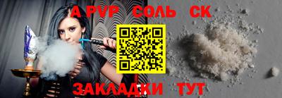 ALPHA PVP Кумертау