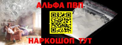 apvp Кунгур