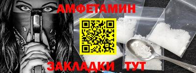 ALPHA PVP Кумертау