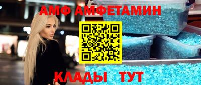 ALPHA PVP Кумертау