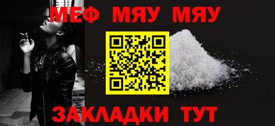 ALPHA PVP Кумертау