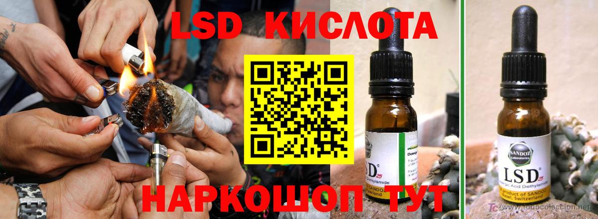 Ярцево  LSD-25 экстази ecstasy  Лсд 25 экстази  Вход с VPN 