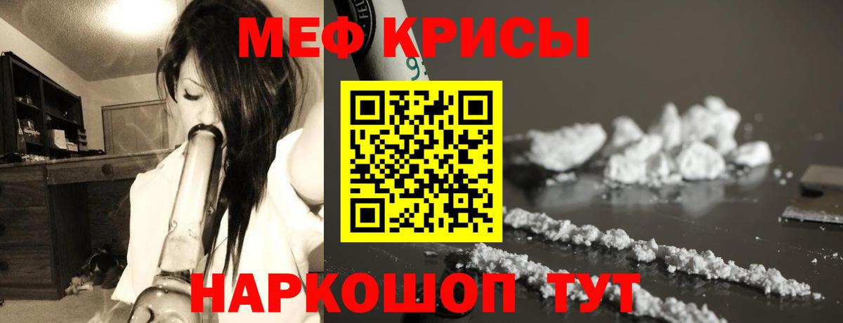 МЕФ  ОМГ ОМГ   Мефедрон VHQ  Ярцево  МЯУ-МЯУ 4 MMC  Вход с VPN  Меф 
