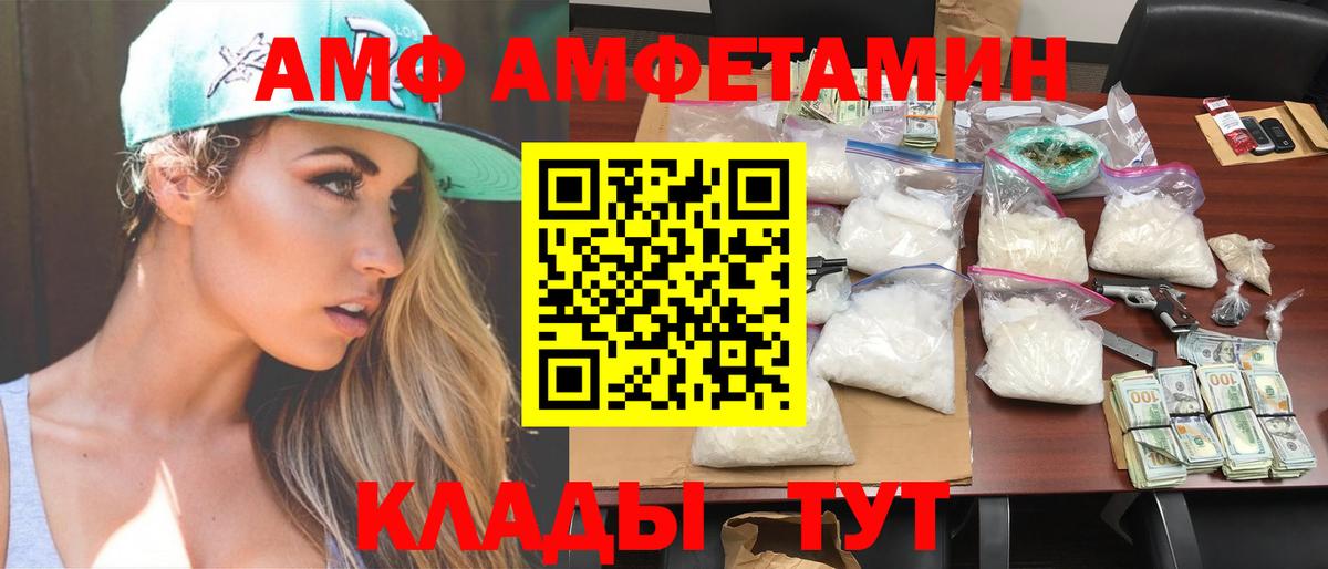 Метамфетамин Декстрометамфетамин 99.9%  Вход с VPN  Ярцево  Метамфетамин Декстрометамфетамин 99.9% 