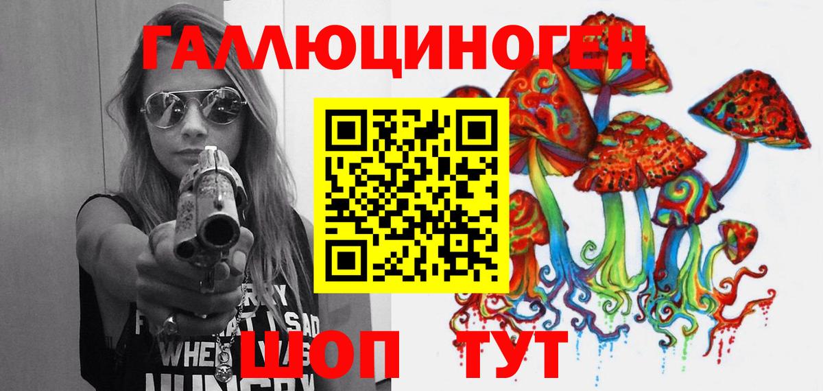 Псилоцибиновые грибы GOLDEN TEACHER Ярцево