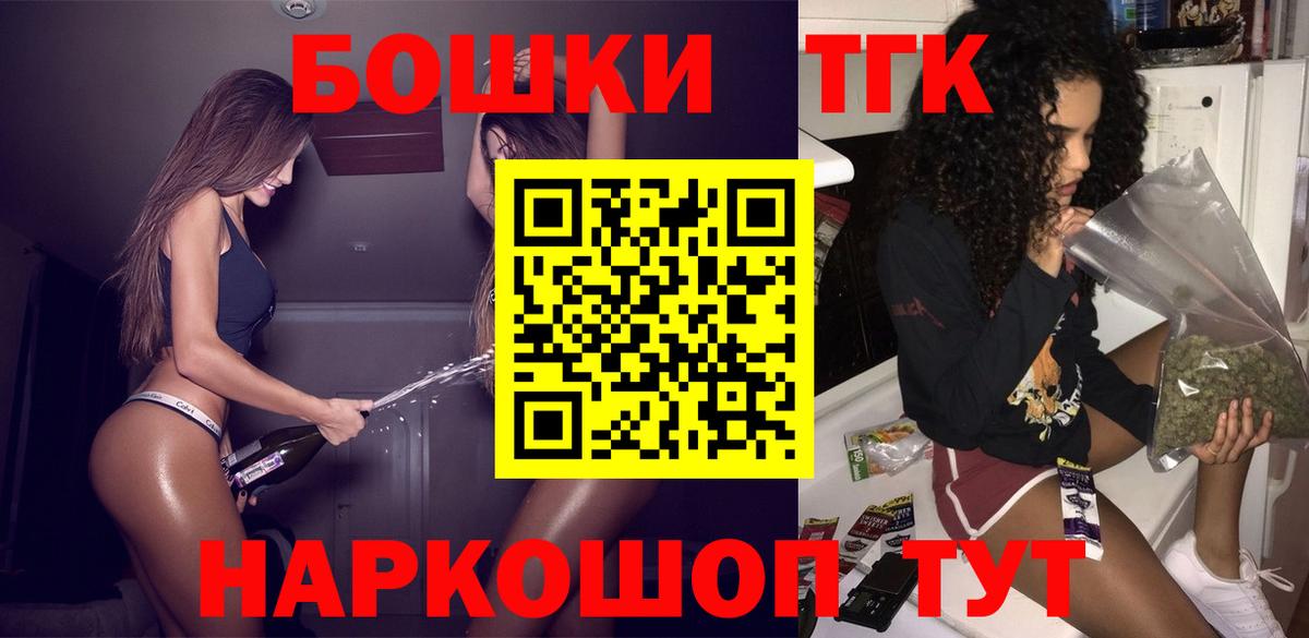 Конопля VHQ  Вход с VPN  Ярцево  Шишки марихуана MAZAR  Конопля сатива  Бошки Шишки Amnesia 